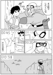 2930399 B