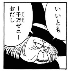 66762 B