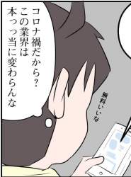 73207 B