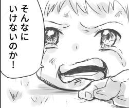 143306 B