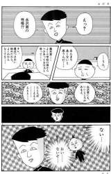 86716 B