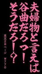 991170 B