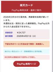 229250 B