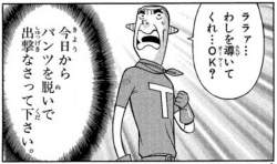 138327 B