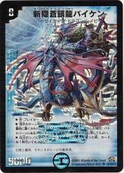 89084 B