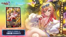 688218 B