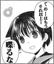 147033 B