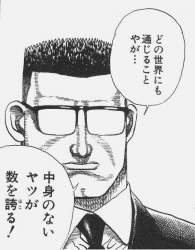 58275 B