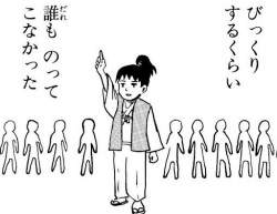 33353 B