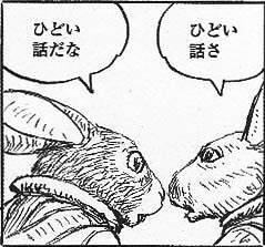 23409 B