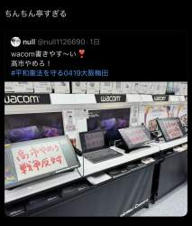 308893 B