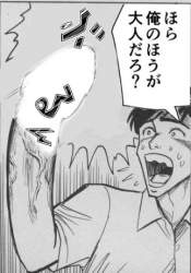 82333 B