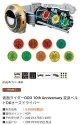 325290 B