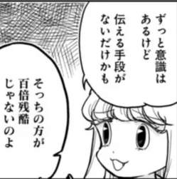 76677 B
