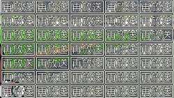 7994374 B