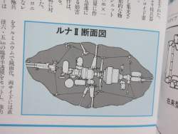 83611 B