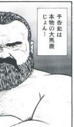 53769 B
