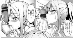 54243 B