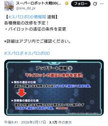 238277 B