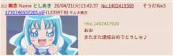 68679 B