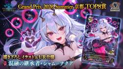 295235 B