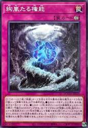205832 B