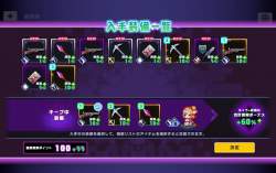 388995 B