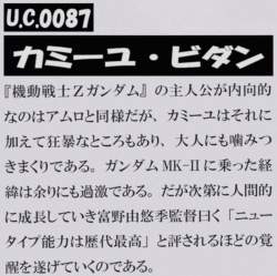 1080746 B
