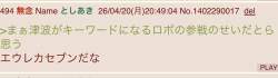 67565 B