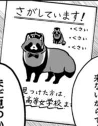 108042 B
