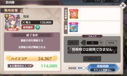 429325 B