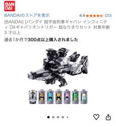 169450 B