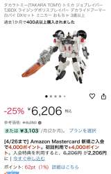 237594 B