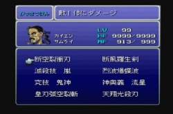 29999 B