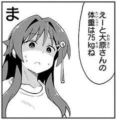 35309 B