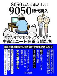 90766 B