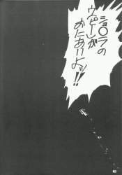 52244 B