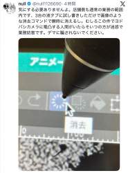 337177 B