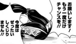 49913 B