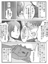 1077679 B