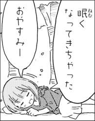 268592 B