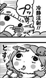 167079 B