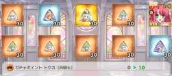283920 B