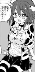 493796 B