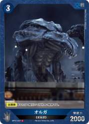 27805 B