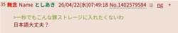 41590 B