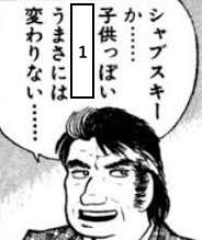 27793 B