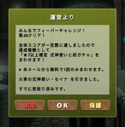 718435 B
