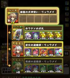 1025385 B
