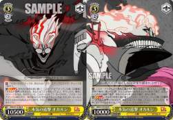 633670 B